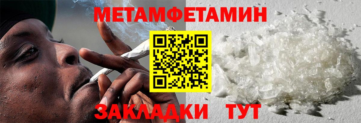АМФ  Вход с VPN  Гуково  Амфетамин VHQ 
