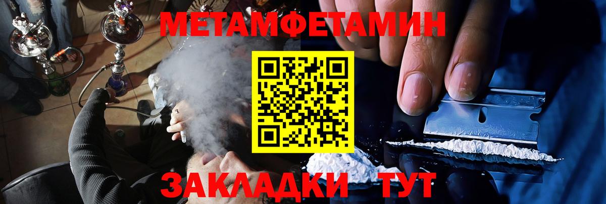 АМФЕТАМИН VHQ Гуково
