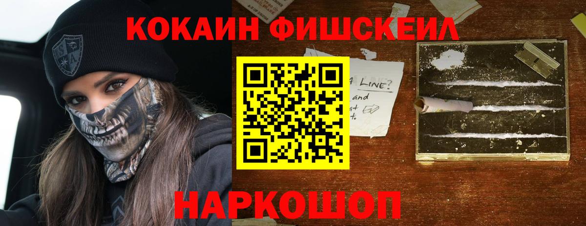 COCAIN Колумбийский Гуково