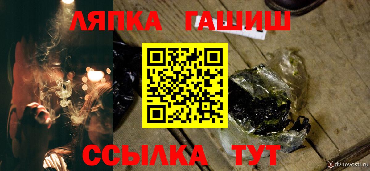 Гашиш гарик Гуково