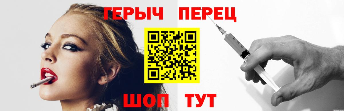 Гуково  ГЕРОИН хмурый  Вход с VPN 