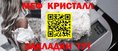 бутик Балаково