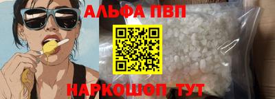 бутик Балаково