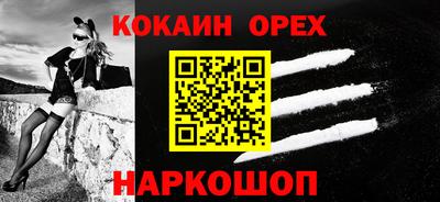 бутик Балаково