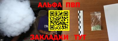 бутик Балаково