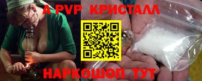 бутик Балаково