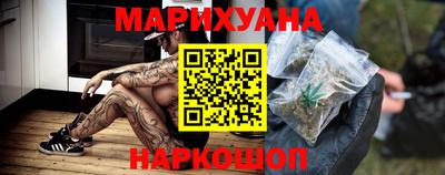 бутик Балаково