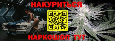 бутик Балаково