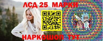 PSILOCYBIN Балашиха