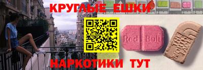 бутик Балаково