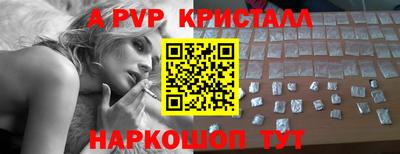 Альфа ПВП Балахна