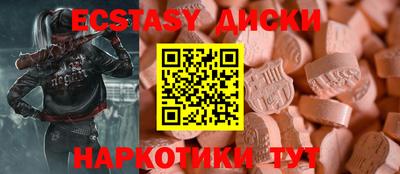 бутик Балаково
