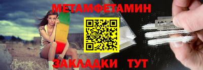 бутик Балаково