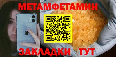 бутик Балаково