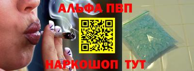 бутик Балаково