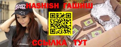 бутик Балаково
