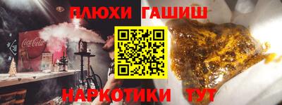 PSILOCYBIN Балашиха