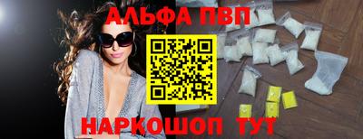 бутик Балаково