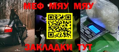 бутик Балаково