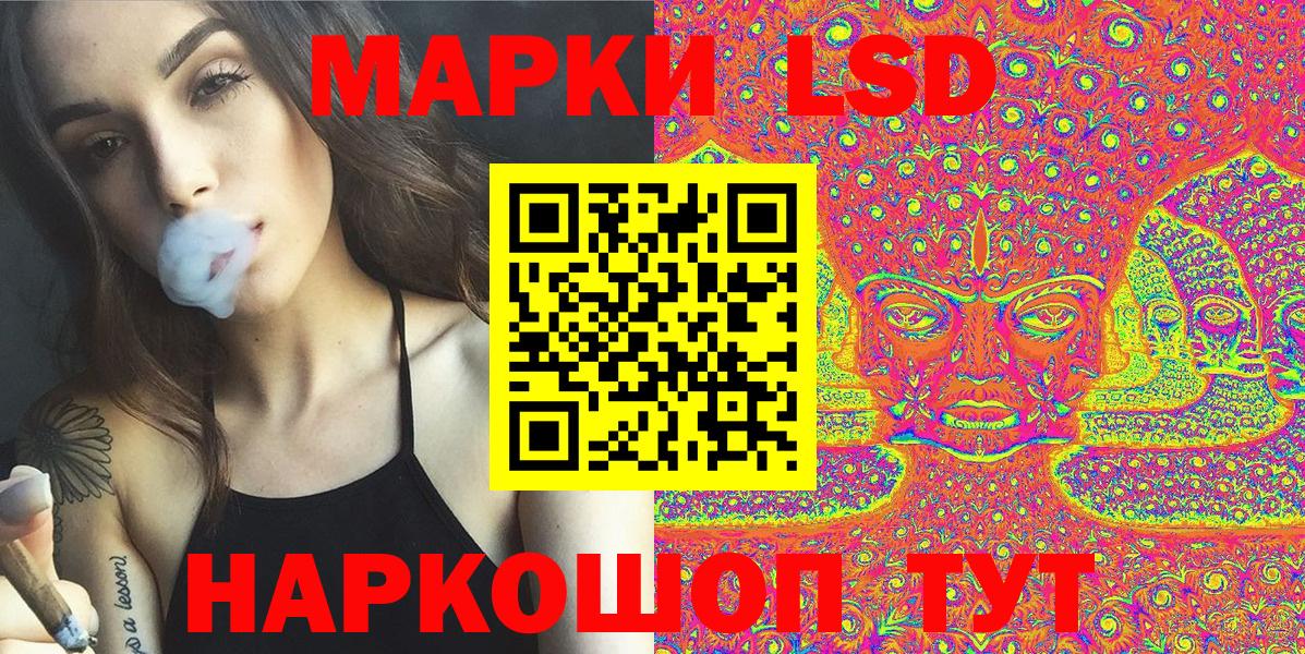 Гуково  Марки NBOMe  Марки N-bome 1,8мг  Вход с VPN  Марки N-bome 1,8мг 